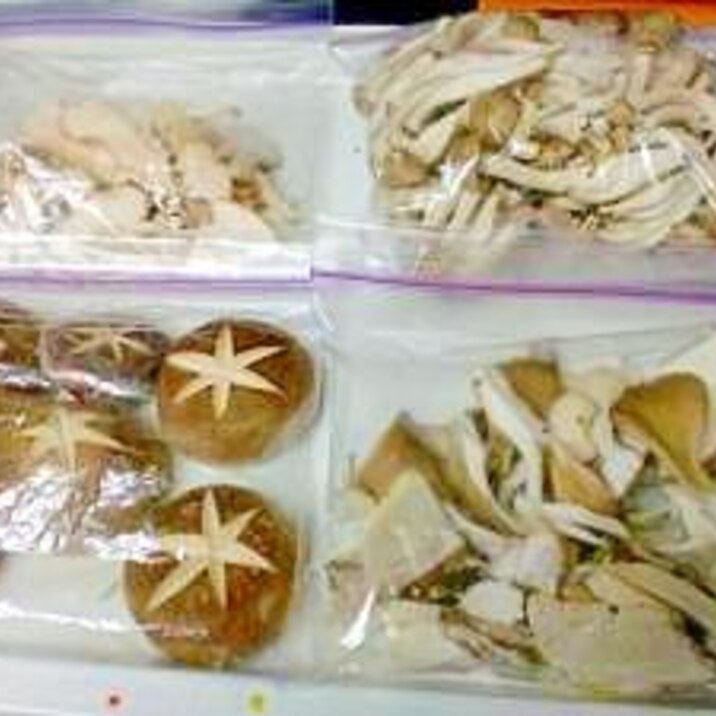 栄養 美味さ増す 椎茸 しめじ他用途別冷凍保存方法 レシピ 作り方 By Hami79 楽天レシピ 栄養 美味さ増す 椎茸 しめじ他用途別冷凍保存方法 レシピ 作り方 By Hami79 楽天レシピ